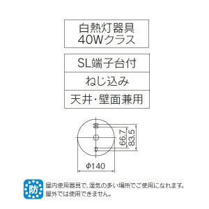 【LEDB88907】東芝 LED電球(E17...の詳細画像1