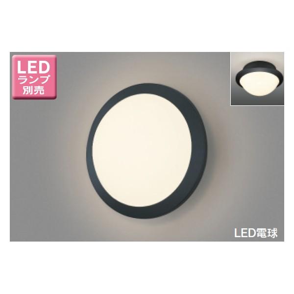 【LEDB88925(K)】東芝 LED電球（指定ランプ） アウトドア ポーチ灯 センサーなしタイプ...