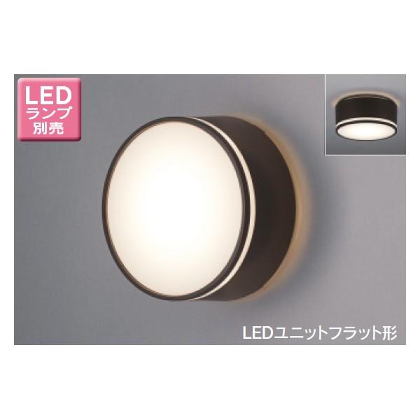 【LEDG85911(K)】東芝 LEDユニットフラット形 アウトドア ポーチ灯 天井・壁面兼用 【...