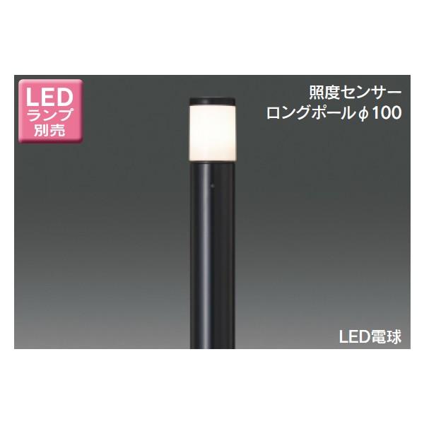 【LEDG88919Y(K)】東芝 LED電球(指定ランプ) アウトドア 照度センサー付 ガーデンラ...