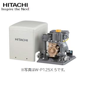 日立（HITACHI） 【W-P125X 5】 浅井戸用 非自動 ポンプ ※50Hz 125W 単