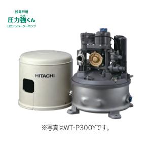 日立（HITACHI） 【UB-500X】 角型受水槽 単体 浅井戸・加圧給水用