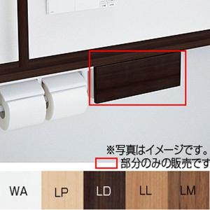 TOTO 【YH700AD】トートー 棚付二連紙巻器 【TOTO】 : 住宅設備機器の