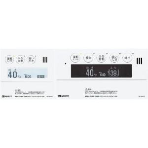 ノーリツ 【RC-9101-1マルチセット(T)】 《KJK》 給湯器部材 リモコン