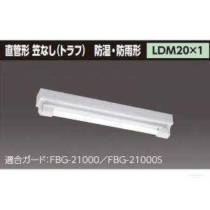 TOSHIBA（東芝） IB30122(W) LEDアウトドアブラケット(ランプ別売