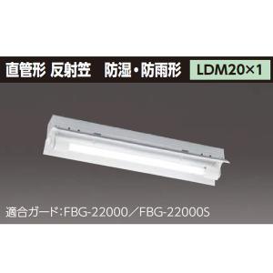 2026年2月】TOSHIBA ベースライト、LEDベースライト（取付けタイプ：直