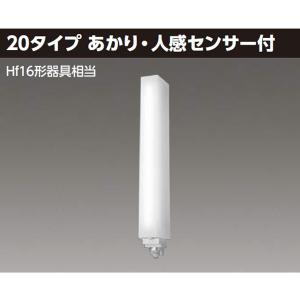 TOSHIBA LED照明 LEDB-40952YN-LD9 TOSHIBA（東芝） LEDB-40952YN-LD9 LED屋外ブラケット 40タイプ 壁横