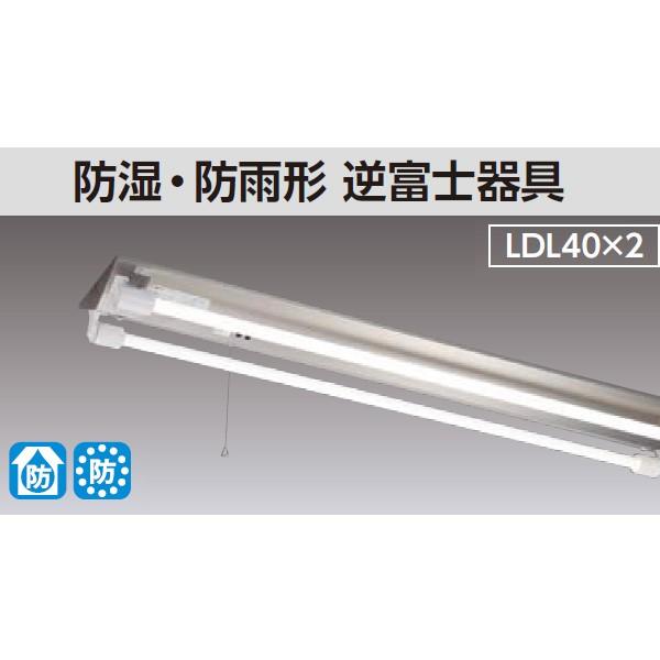【LEDTS-42384M-LS9】東芝 直管LED 非常用照明器具 防湿・防雨形（ステンレス） 4...