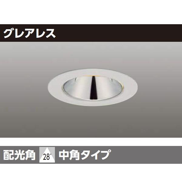 【LEDU-05305WV-RD1】東芝 LED小径ユニバーサルダウンライト 埋込穴 φ50グレアレ...