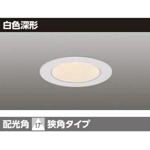 TOSHIBA（東芝） 【LEDD85001N】東芝 ダウンライト LEDユニット