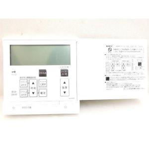 ノーリツ（NORITZ） 給湯器 床暖房リモコン RC-D874TC R30 60度床暖房