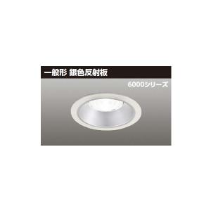 TOSHIBA（東芝） 【LEKD60051MWWV-LD9】東芝 LED一体形ダウンライト