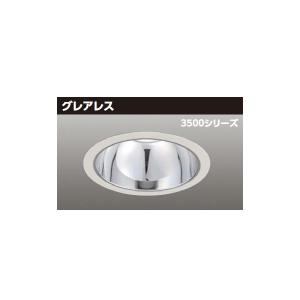 TOSHIBA（東芝） 【LEDD85032(W)】東芝 ダウンライト LEDユニット