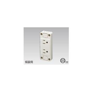 東芝ライテック 【NDG9632（WW）】東芝 WIDE-iコンセント LED保安灯