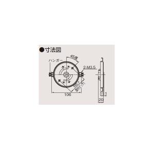 【DC5812W】東芝 引掛シーリング 埋込引...の詳細画像1