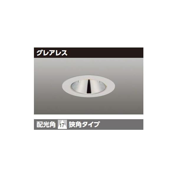 【LEDD-05304NV-RD1】東芝 LED小径ダウンライト 埋込穴 φ50  【TOSHIBA...