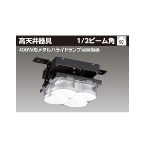 東芝ライテック 東芝ライテック LEDJ-15507N-LD9 高天井器具 STDH400W
