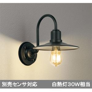 【OG254770LC】オーデリック エクステリア ポーチライト LED電球フィラメント形 【odelic】
