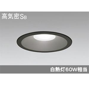 オーデリック LED一体型ダウンライトの買取情報