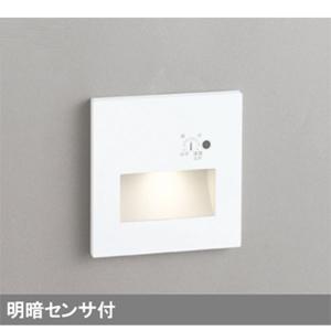 ODELIC（オーデリック） 【OB255176】オーデリック フットライト LED