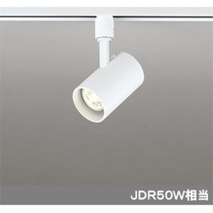 【OS256493】オーデリック スポットライト LED電球ダイクロハロゲン形 【odelic】