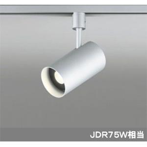 ODELIC（オーデリック） レール用スポットライト シルバー ランプ別売