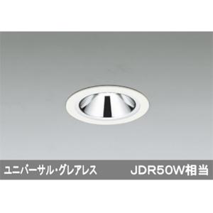 ODELIC（オーデリック） 【OD261826R】オーデリック エクステリア