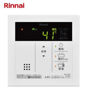 リンナイ（Rinnai） RUX-A1616B(A)-E ガス給湯器 音声ナビ 16号 PS扉内