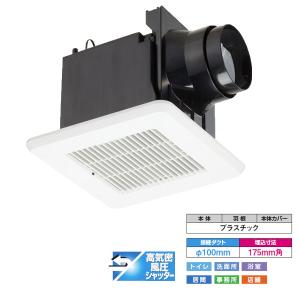 TOSHIBA 【DVF-T10CL】東芝 ダクト用換気扇 低騒音形 TOSHIBA 【DVF-T10CL】東芝 ダクト用換気扇 低騒音形