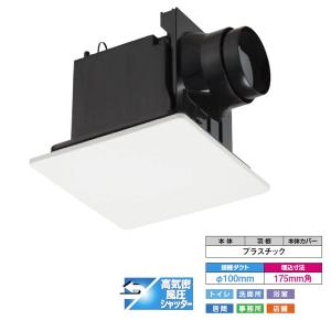 TOSHIBA（東芝） (送料無料) DVF-T10CB ダクト用換気扇フラットパネル