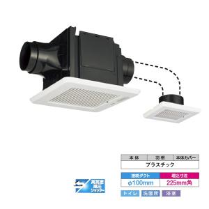 【DVP-T14CLQ】東芝 ダクト用換気扇 低騒音形 ［２部屋用］スタンダード格子 サニタリー用 TOSHIBA