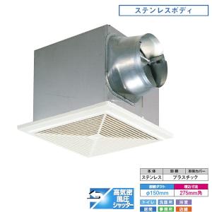 三菱（MITSUBISHI） 【VD-20ZB14】三菱 天井埋込形換気扇 低騒音タイプ
