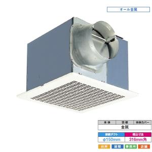 三菱 【VD-20Z13】三菱 ダクト用換気扇 天井埋込形 台所用 低 三菱 【VD-20Z13】三菱 ダクト用換気扇 天井埋込形 台所用 低