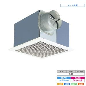 Panasonic（パナソニック） 【FY-50GSU3】パナソニック 有圧換気扇 有