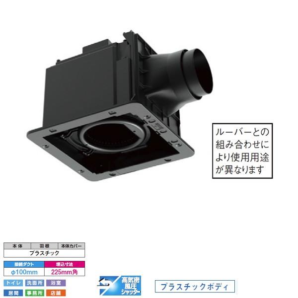 【DVF-XT14CX】東芝 ダクト用換気扇 低騒音形 サニタリー用 ルーバー（本体カバー）別売 【...