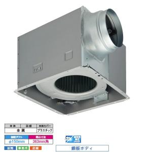 三菱（MITSUBISHI） 【VD-20ZB14】三菱 天井埋込形換気扇 低騒音タイプ