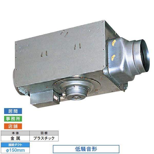 【DVC-25H】東芝 ダクト用換気扇 天井埋込形 中間取付タイプ 居間・事務所・店舗用 低騒音形 ...