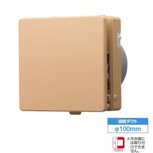 TOSHIBA（東芝） 【VFP-8XHSD2】東芝 パイプ用ファン 圧力形 センサー