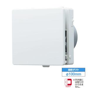 TOSHIBA（東芝） 【VFP-8PXS】東芝 パイプ用ファン 風量形 パネル