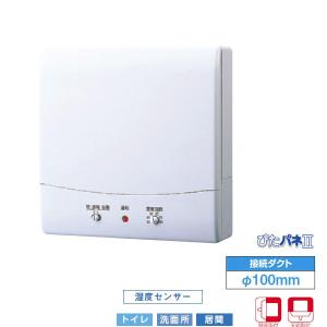 TOSHIBA（東芝） 【VFP-8XHSD2】東芝 パイプ用ファン 圧力形 センサー