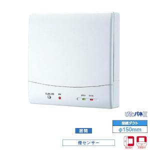 TOSHIBA（東芝） 【VFP-8XHSD2】東芝 パイプ用ファン 圧力形 センサー