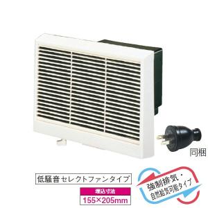 【VFB-13AD】東芝 浴室用換気扇 強制排気・自然給気可能タイプ 低騒音セレクトファンタイプ 【TOSHIBA】