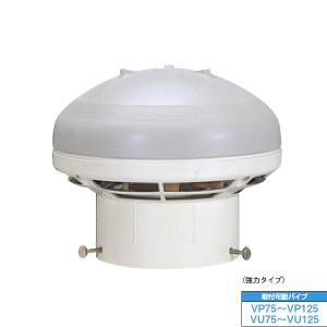 3個まとめ売り　三菱　換気扇　VX-12A8 トイレ用換気扇 3個まとめ売り 三菱 換気扇 VX-12A8 トイレ用換気扇 3個まとめ売り