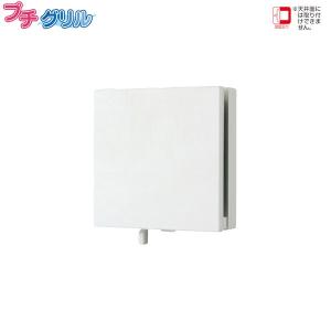 TOSHIBA（東芝） 【VFP-8WS5】東芝 換気扇 パイプファン 風量形 パネル
