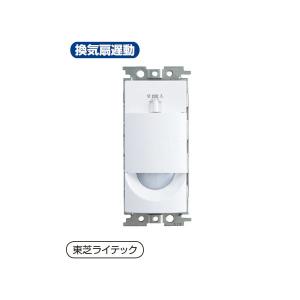 TOSHIBA（東芝） 【VFP-8WS5】東芝 換気扇 パイプファン 風量形 パネル