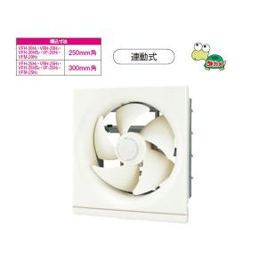 TOSHIBA（東芝） 【VFH-25H2】東芝 一般換気扇 スタンダードタイプ