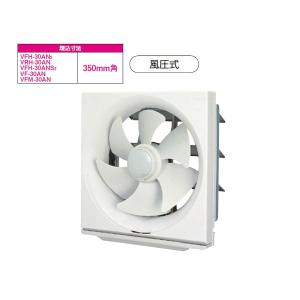 新品　未使用　東芝 換気扇 TOSHIBA VFH-30SC ２台　送料無料 TOSHIBA（東芝） 【VFH-30AN2】東芝 一般換気扇 スタンダードタイプ