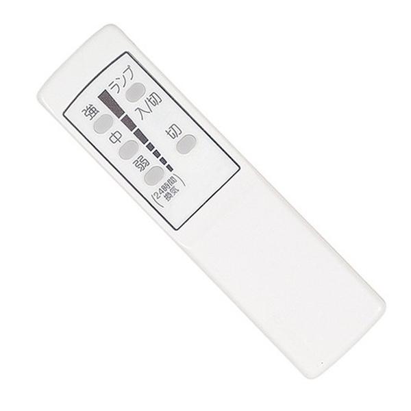 【P-02WR2】 三菱 専用ワイヤレスリモコン