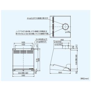 【P-60H2】 三菱 レンジフードファン キ...の詳細画像1