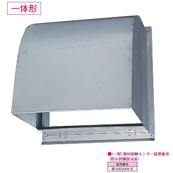 【P-20CVSD5】 三菱 標準換気扇 システム部材 ステンレス製防火ダンパー付ウェザーカバー（防...